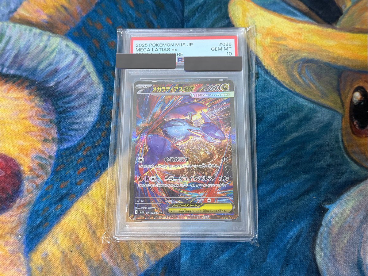 フォロワーさん限定🎉 【超短期決戦⚔️】 12月毎日プレゼント企画