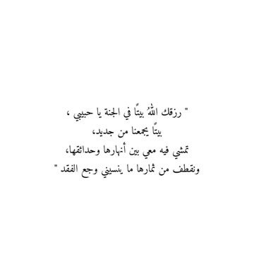 إيمان  الساعدي tweet media