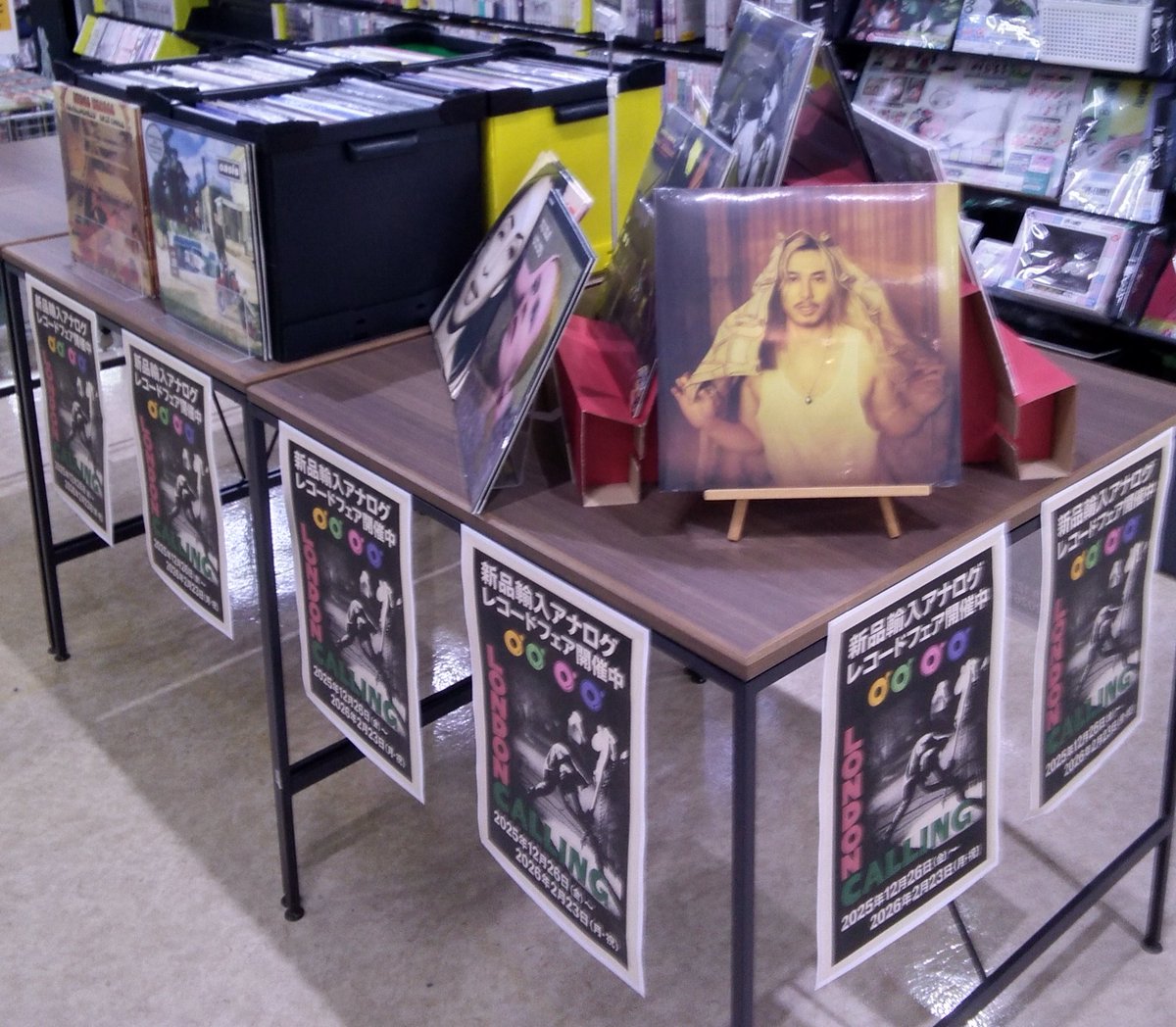 富久山店です！ 新品輸入アナログレコードフェア開催中♫ 鉄板の名盤を
