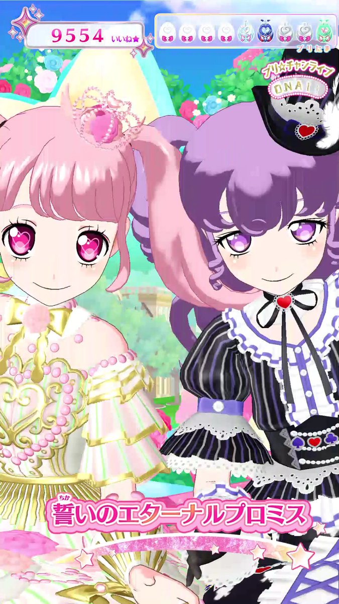 #아이프리_트친소
늦은 크리스마스 트친소

리지와 리에 위주로 플레이하고 있습니다!
프로필 릿링크 읽고 흔적 주시면 찾아갈게요😌💗
잘부탁드립니다🙇‍♀️