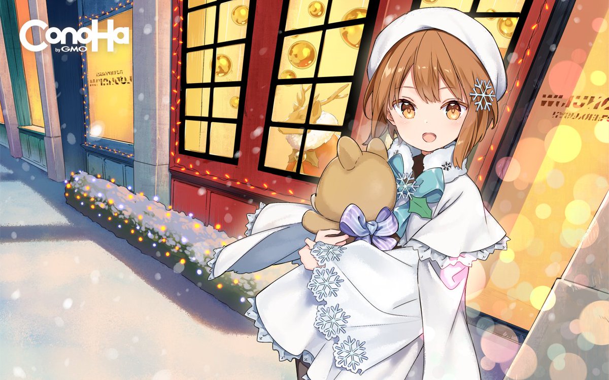 このはは明日からおやすみです💤
今年もたくさんお世話になりましたっ☆
来年もみんなよろしくねー❣️