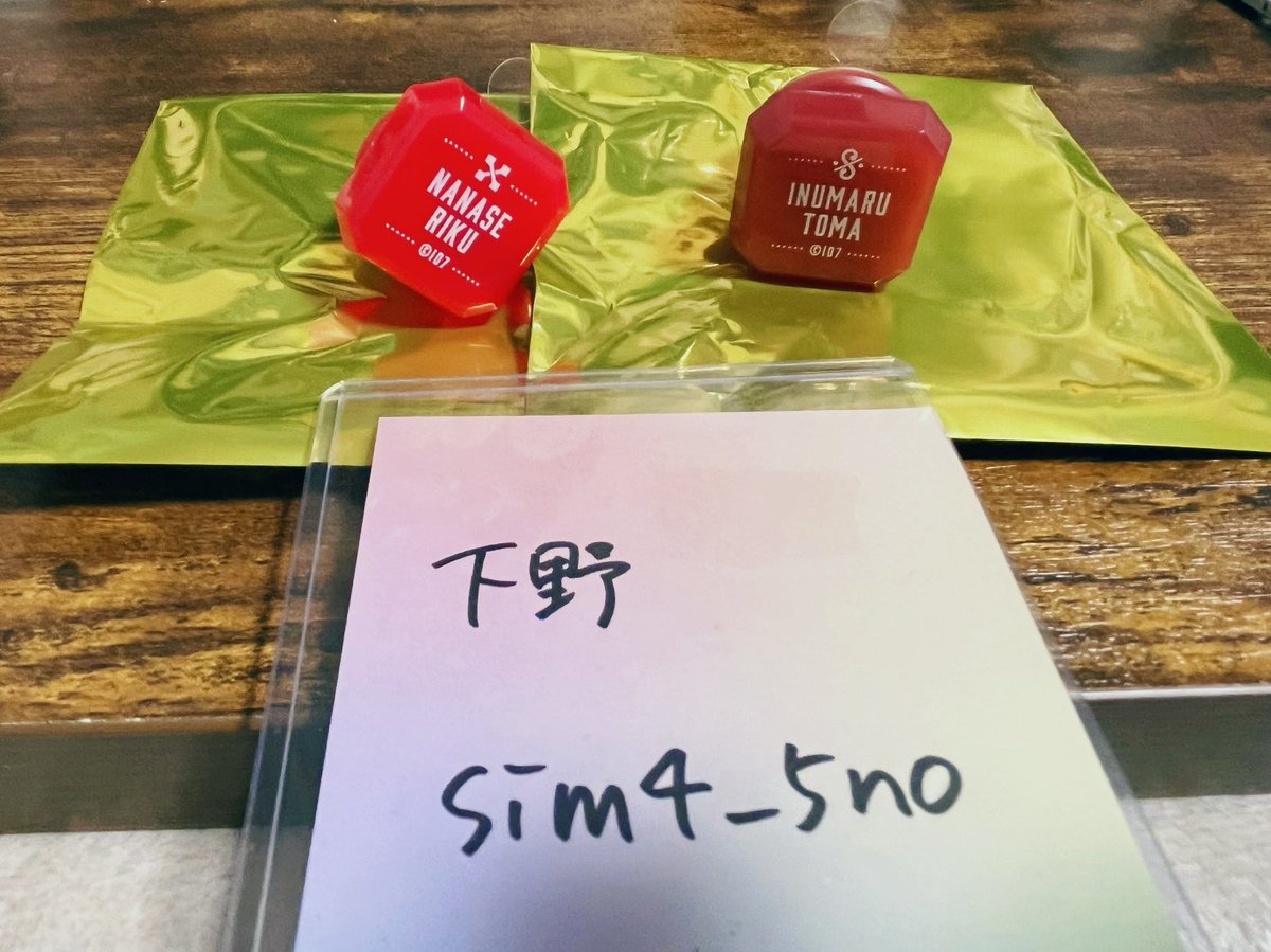 下野@取引用 tweet media