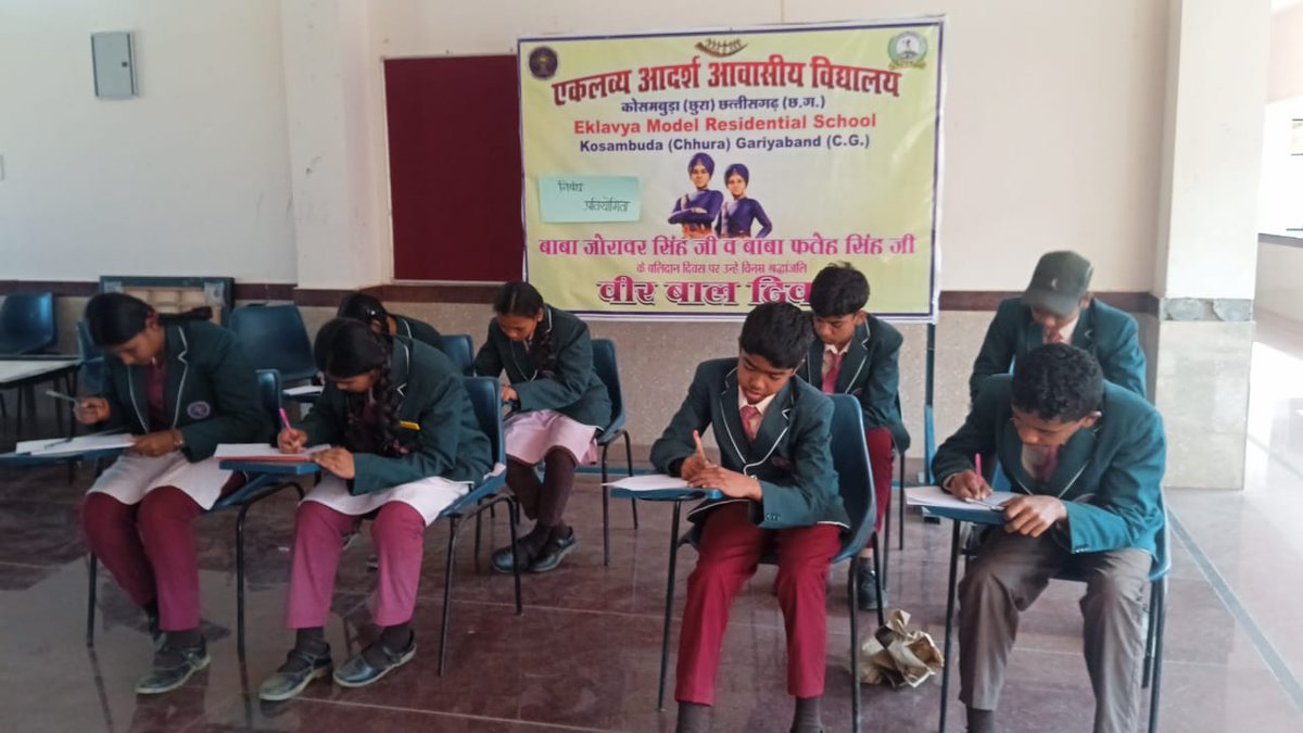 EMRS KOSAMBUDA (CG) tweet media