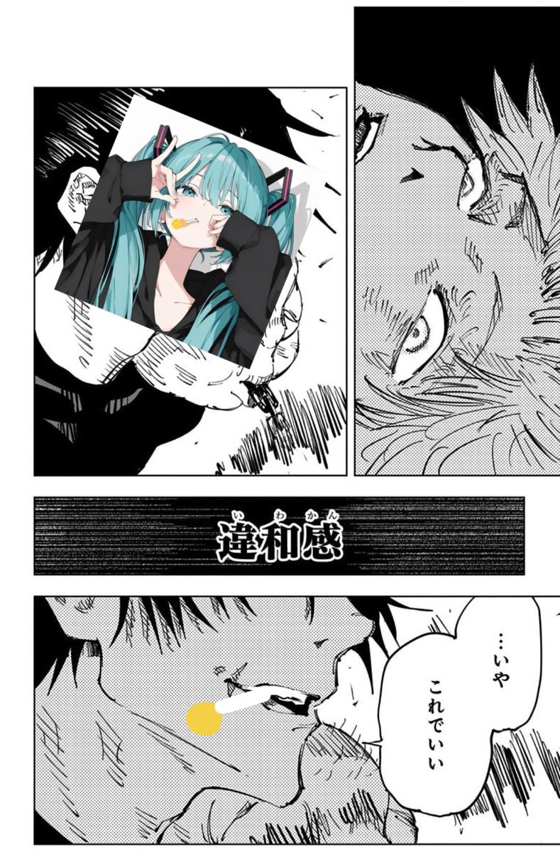 動けない点P〚【よんぴー】〛 (@4P_777) on X