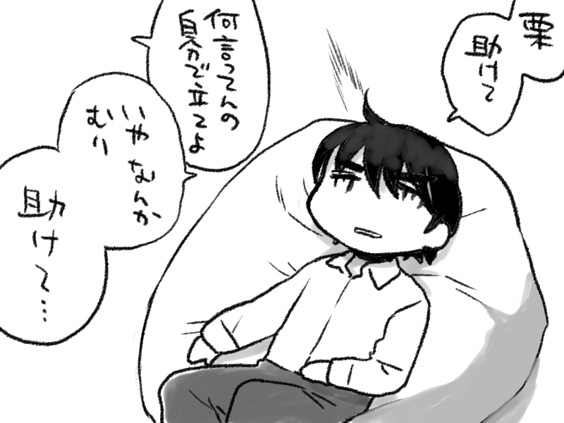 こっとーや様　リクエスト ぜひ遊びに来てくださいー！！！