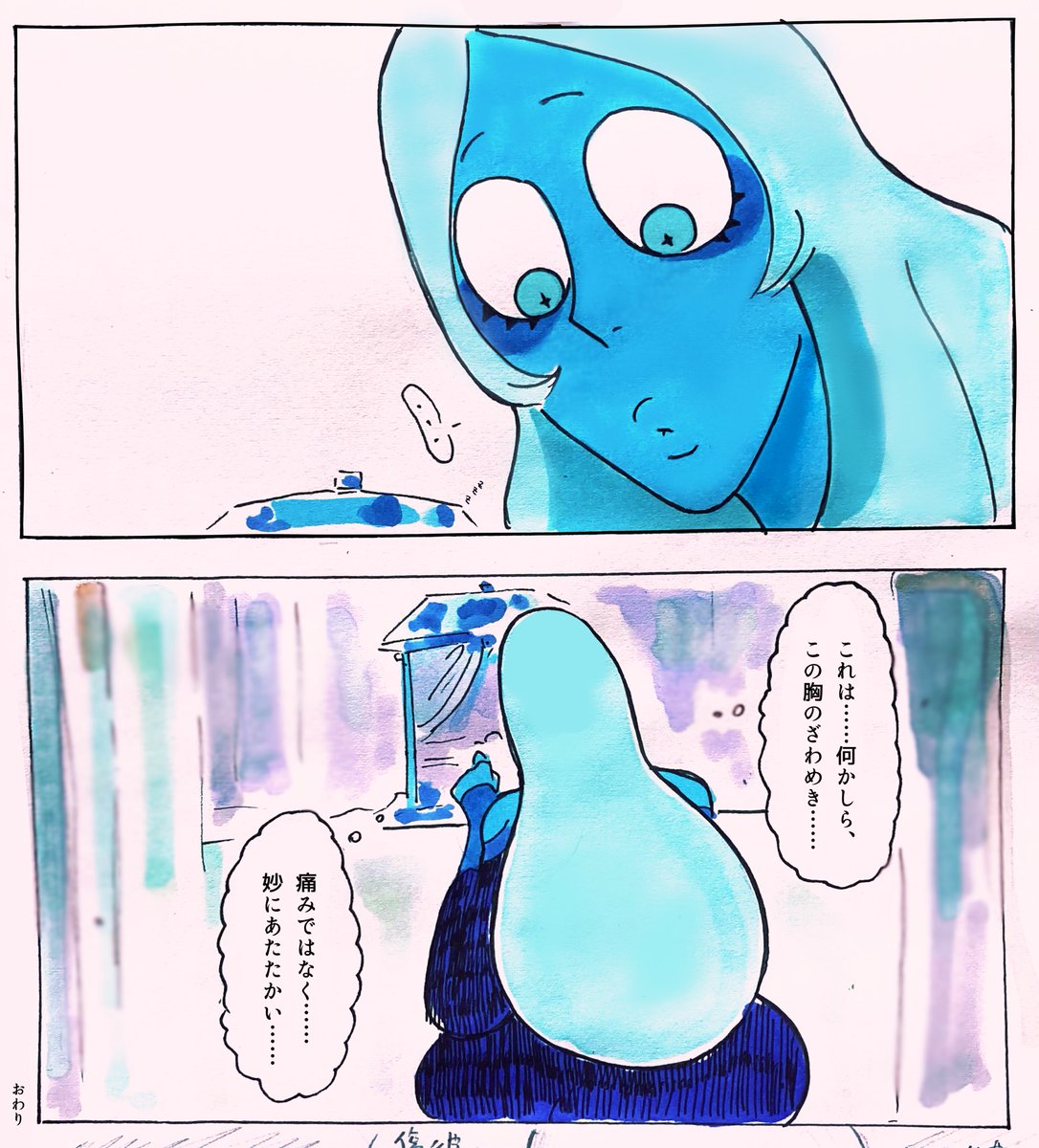 えづけ (@ad77566) / Posts / X