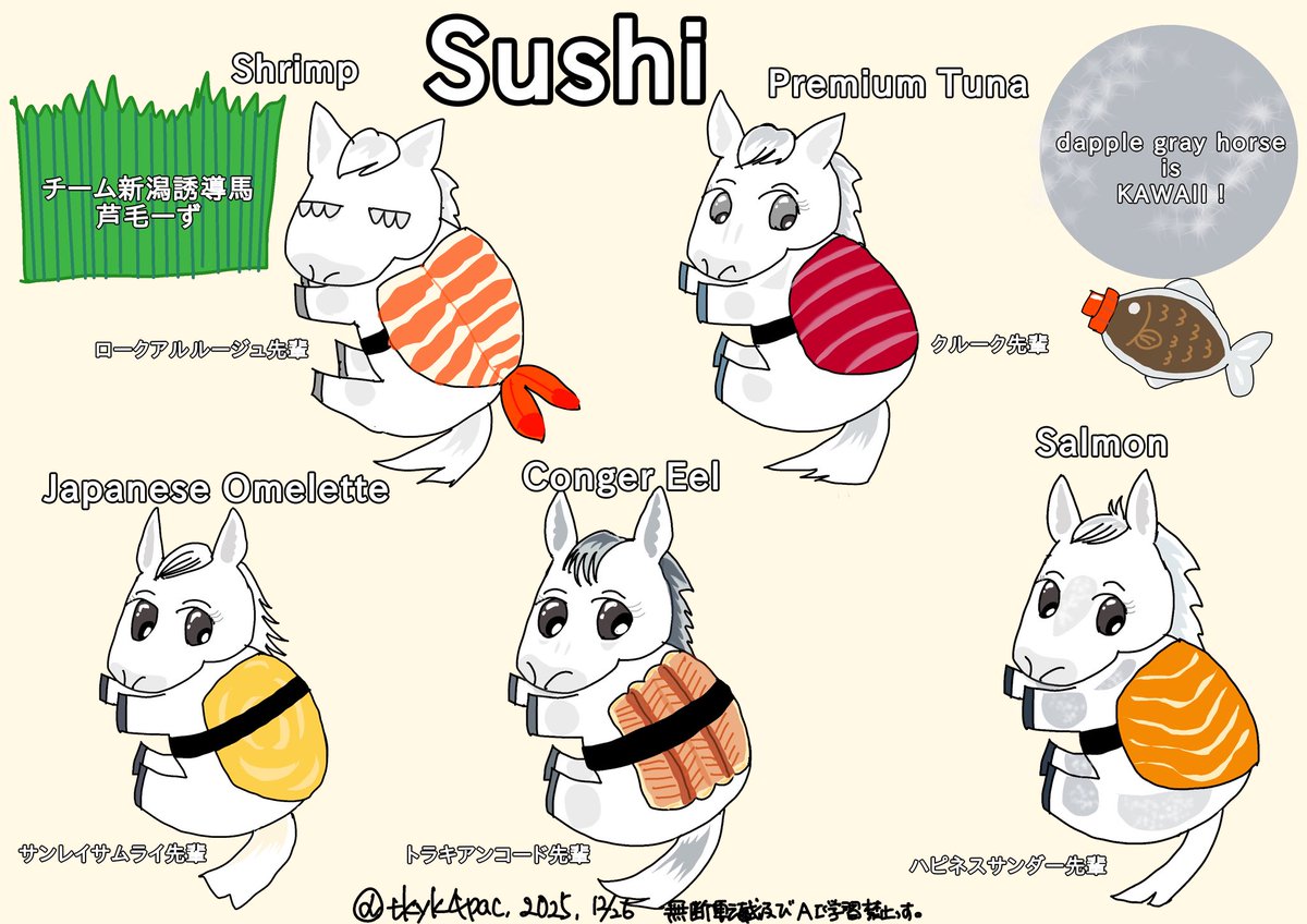 おねたん (@ex_machina_z) / Posts / X