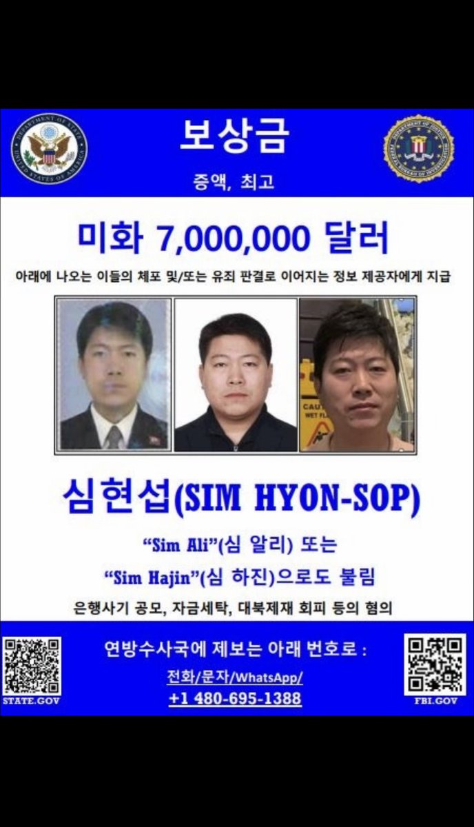 돈세탁안전업체[구글도배,구글찌라시 텔 𝑮𝑺𝑬𝑶8]비트코인업체.nfp