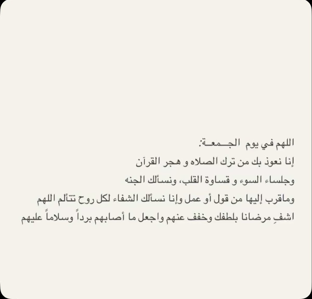 ذكّر tweet media