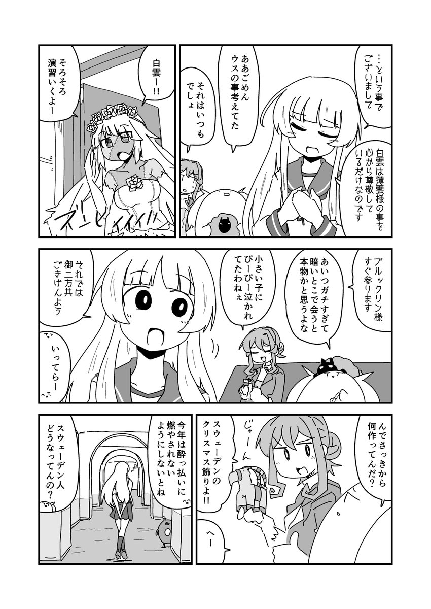(4/4) 