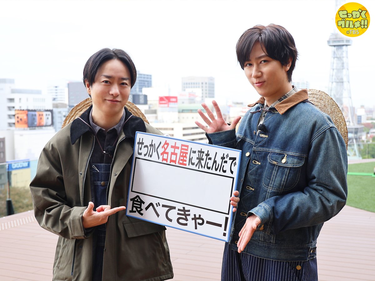 阿部亮平くん(Snow Man)情報