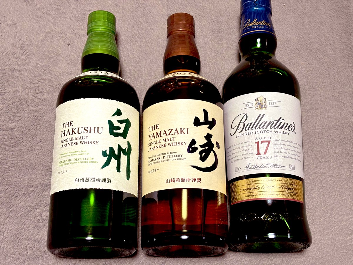 しばらく前に頼んでいたウィスキー達ただいま着弾です❣️ ﾄﾞ