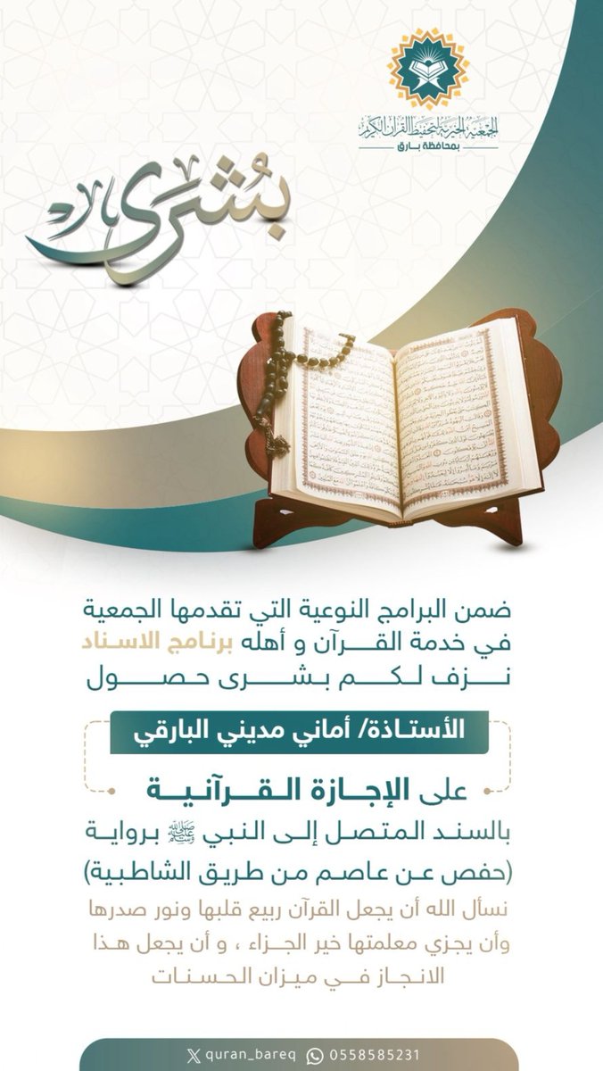 أبوأنس tweet media