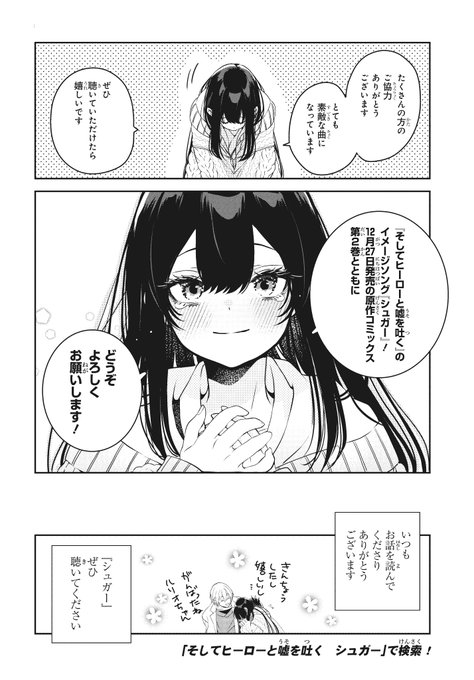 鼠野未來(@dolly_ro) さんのマンガ一覧 | ツイコミ(仮)