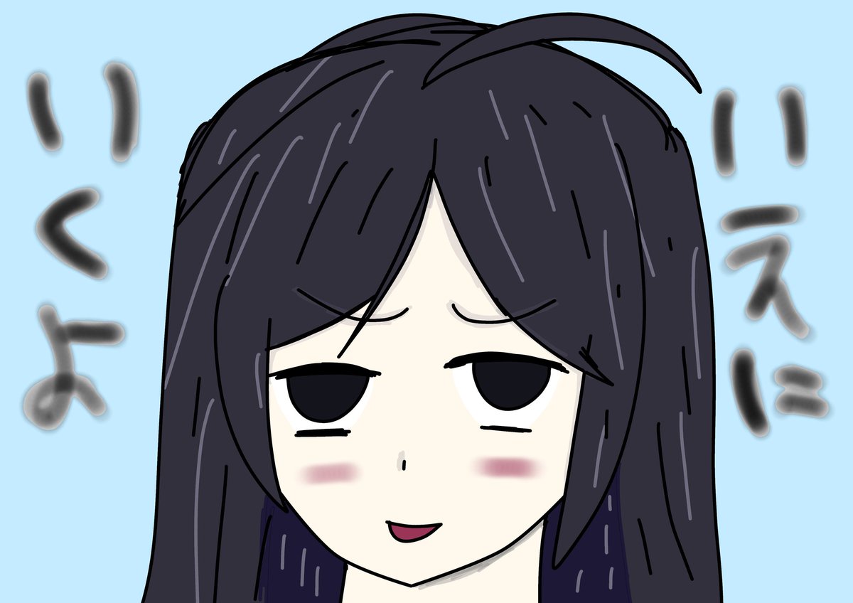 みてるよみてる(VTuber) (@3teru43teru) / Highlights / X