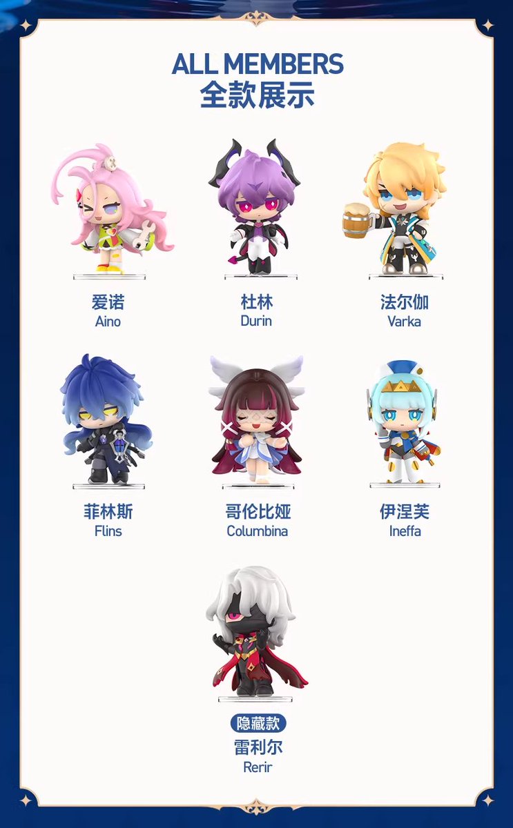 GenshinUniverse's tweet image. Genshin x Pop Mart Q-version figures

➣Pre-order link: orzgk.com/product/pop-ma…

#GenshinImpact