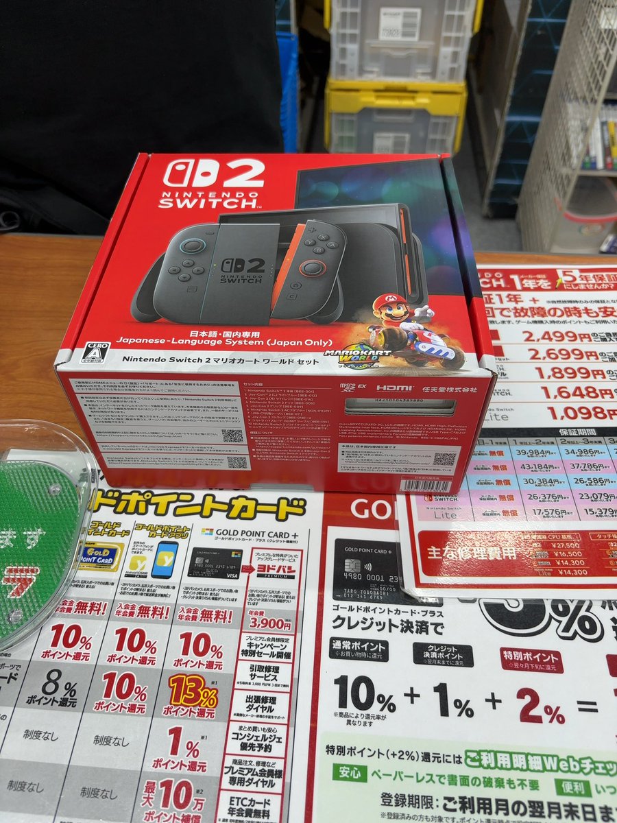 ゆんちゃんページ ゆんちゃんねる - YouTube