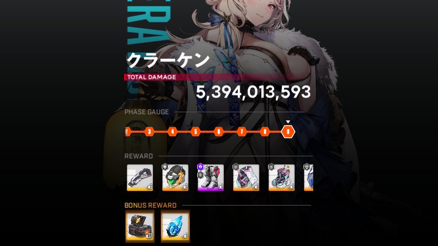 elmizard's tweet image. #NIKKE #ニケ #メガニケ 
今日の🦑
カスモ３😊よしよしです

今日で仕事納めとなりました♪
指揮官の皆様もお疲れさまでした😊

色々大変なこと連発の１年でしたが、息抜きのNIKKEとスノブレのお陰でストレス緩和できたお陰だと思います🌟

明日は学生からの友人と飲み会です🍺