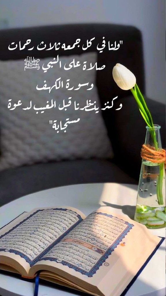 #يوم_الجمعه