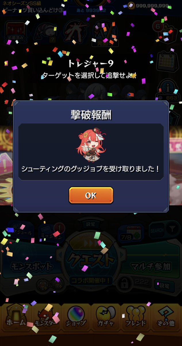 UN_0817's tweet photo. 久々に一撃💥 https://t.co/r5wwOhzjBF