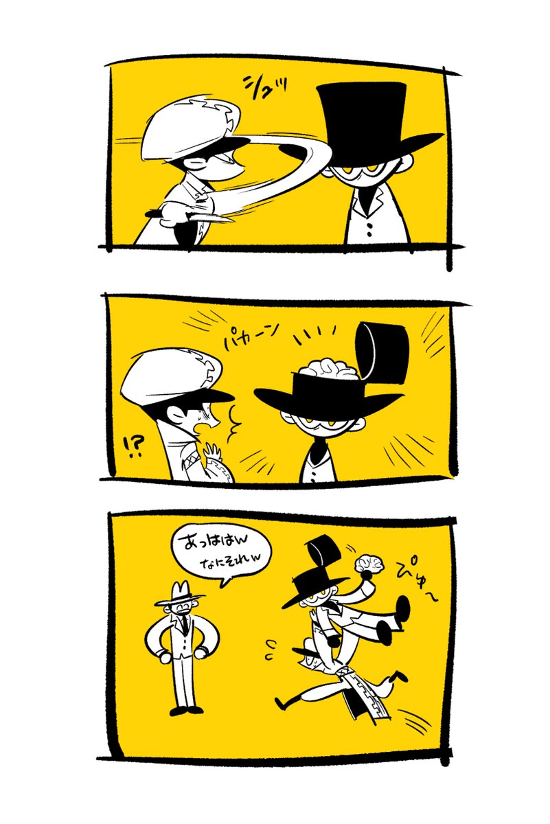 かまろページ Amazon.co.jp: 絵画風 壁紙ポスター （はがせるシール式） シボレー