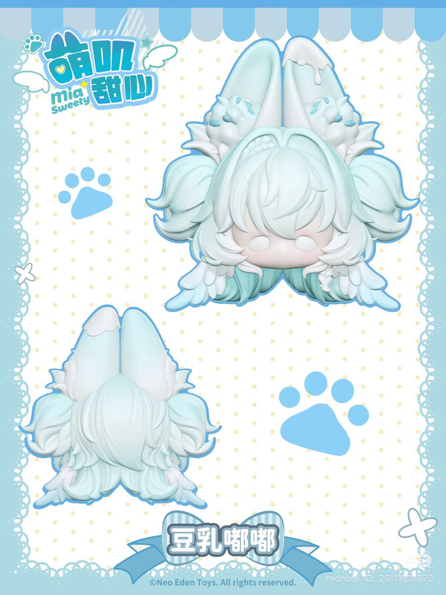 NeoEdenToys ✖︎ Yogurtdoll
「萌叽甜心」モデル公開✨

< 豆乳嘟嘟 >

もこもこ雲をすりおろして豆乳に
とろりとした甘さを、
淡い水色のもちもちデザートにそっと溶かして

※耳と羽は磁石吸着式

xhslink.com/o/dzczx4hjJz

#kanoko_info