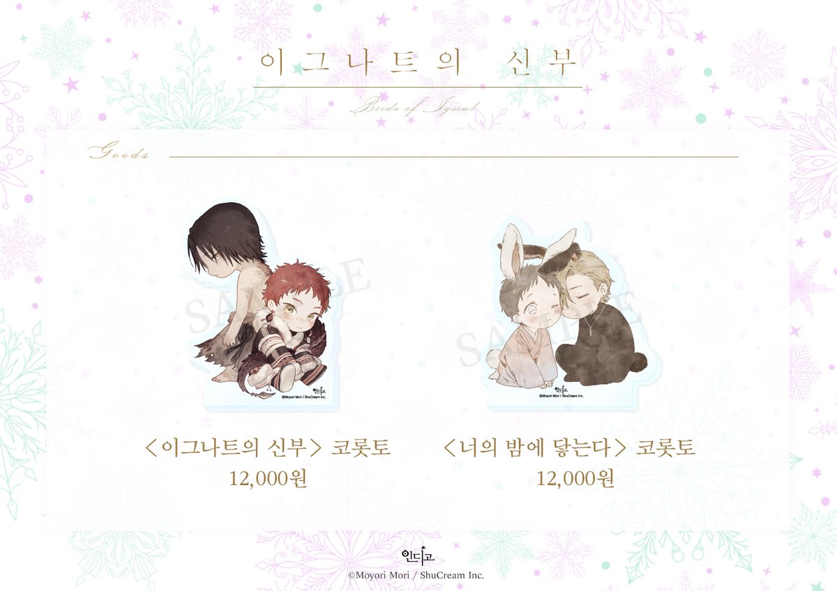 18d73hw's tweet photo. 이그나트의신부 너의밤에닿는다 너밤닿 댈구

26일 방문예정 특전x 수고비x
옾챗으로 연락주세요! https://t.co/U5N0QJUgH6
