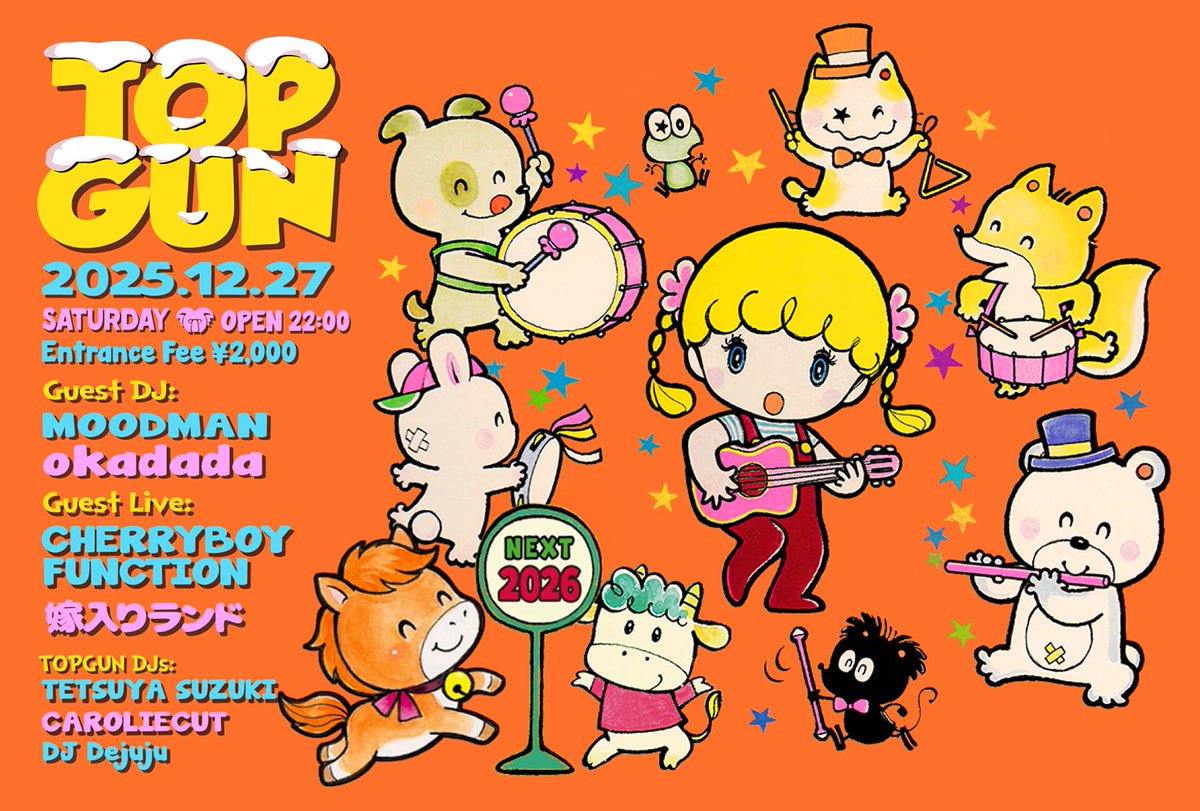 暮れの元気！やる気！TOPGUN！

TOPGUN
12/27 (土) 渋谷KOARA
22時OPEN 2000円

Guest DJ:
MOODMAN
okadada

Guest Live:
Cherryboy Function
嫁入りランド

TOPGUN DJs:
Tetsuya Suzuki
CAROLIECUT
DJ Dejuju