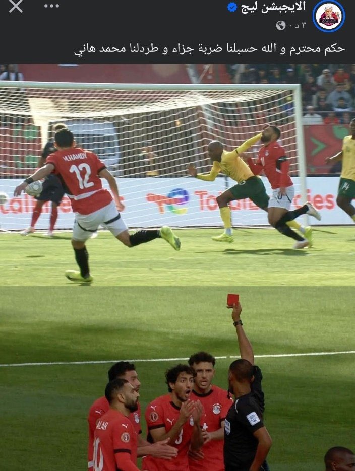 عمرو (@bt3) on Twitter photo 