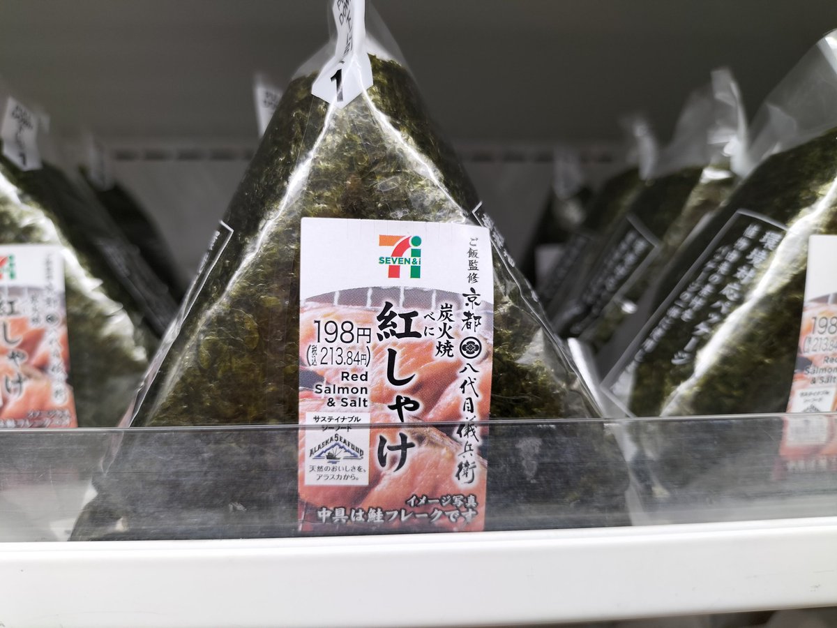 コンビニ弁当やおにぎりも既に勝ち組のアイテム。