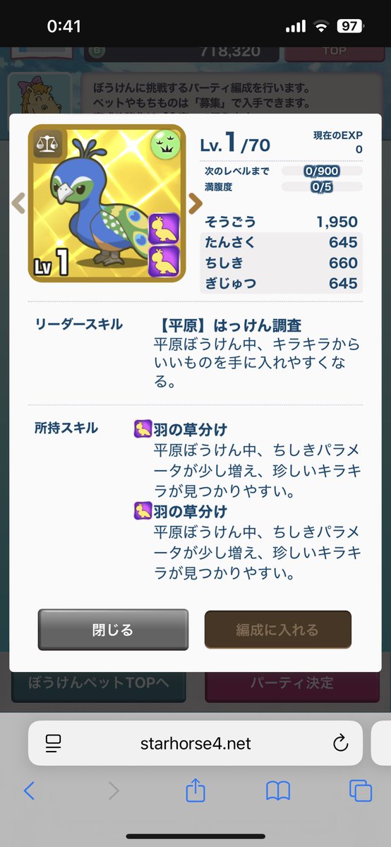 1日遅れでクリスマスプレゼントが届いたみたいです☺️