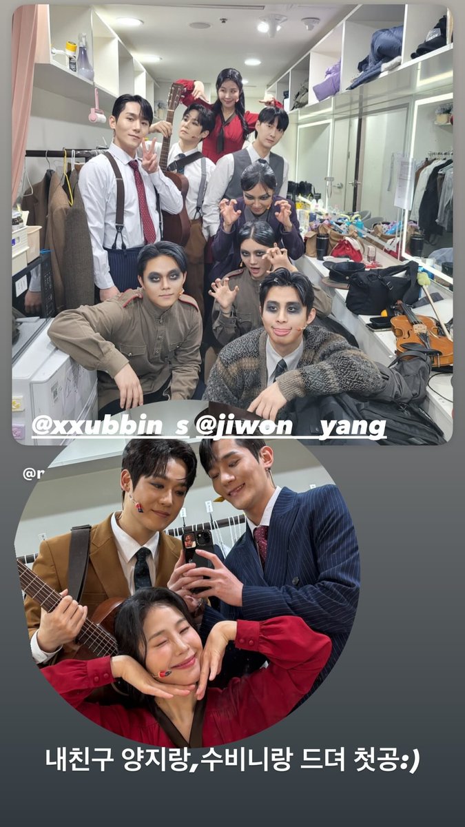 YANGJI_Archive's tweet image. 🐑 251226 랑연 배우님 인스타그램 스토리