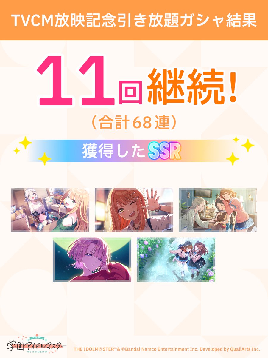 スマホで後から見ても見れるんだな こっちの引きは良かったけどフェス