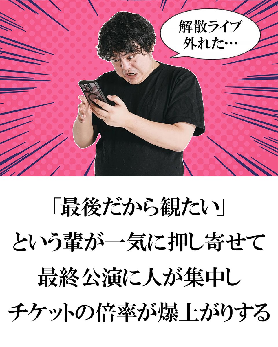 ∠ぽんぽん🐗🐭🐉🐑🐑🦧 (@cataracta98) / Posts and Replies / X