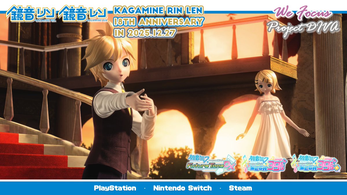 DIVAcstw's tweet photo. @pjd_sega 🎂Happy Birthday to Kagamine Rin Len , 18th Anniversary🎂
✨鏡音リンちゃん、レンくん、18 周年おめでとうございます✨

ジェミニは分離できません。同じフレーム内になければなりません。

#鏡音リン
#鏡音レン
#鏡音生誕祭2025
#pjd_sega #mega39s https://t.co/v2knDr9d6m