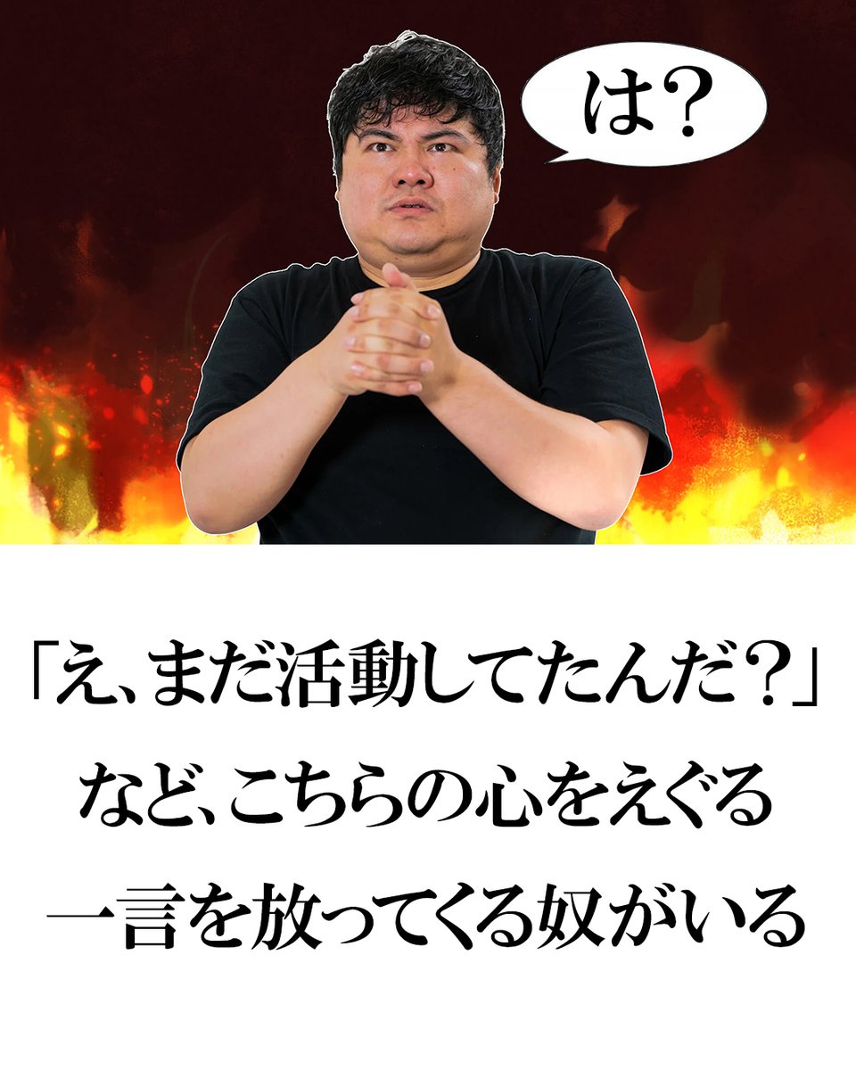 ♬　スクラップ処分しました。 ∠ぽんぽん🐗🐭🐉🐑🐑🦧 (@cataracta98) / Posts and Replies / X