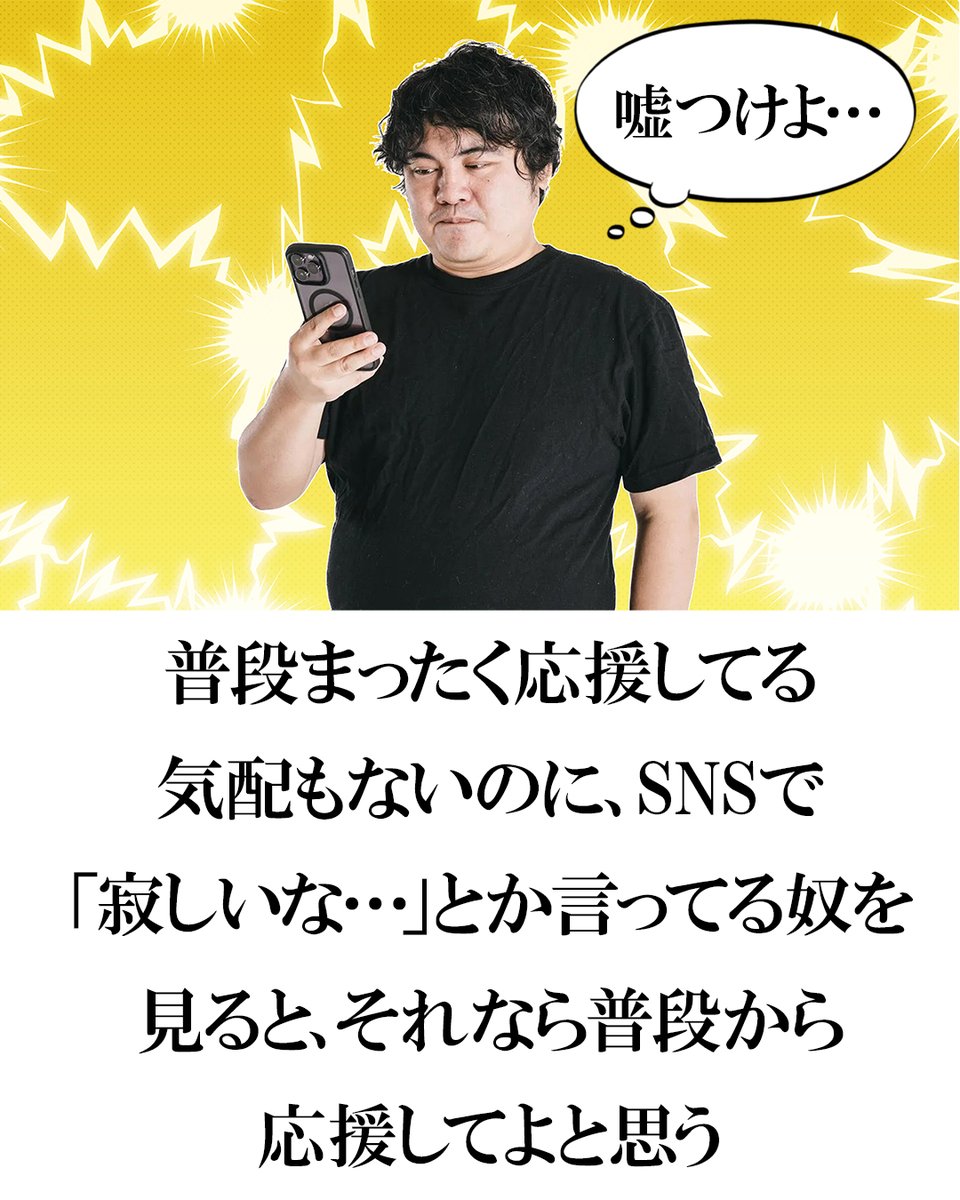 ∠ぽんぽん🐗🐭🐉🐑🐑🦧 (@cataracta98) / Posts and Replies / X