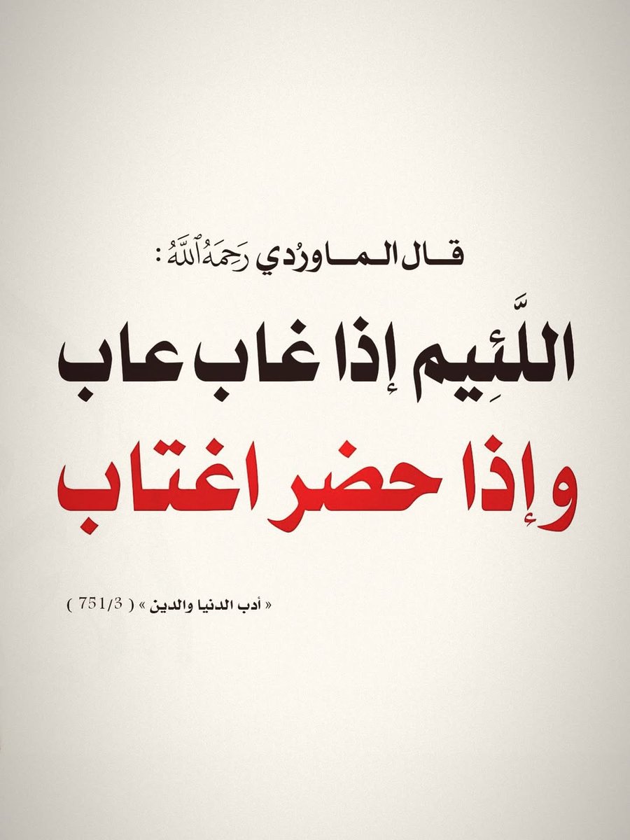 سهام حبيب👑 (@salafia_women) on Twitter photo 