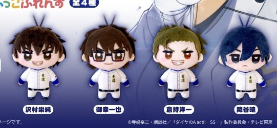 후루야 왤케 초딩같이 나옴?ㅜ
이에로 사이다 잇냐고 물어보게 생김