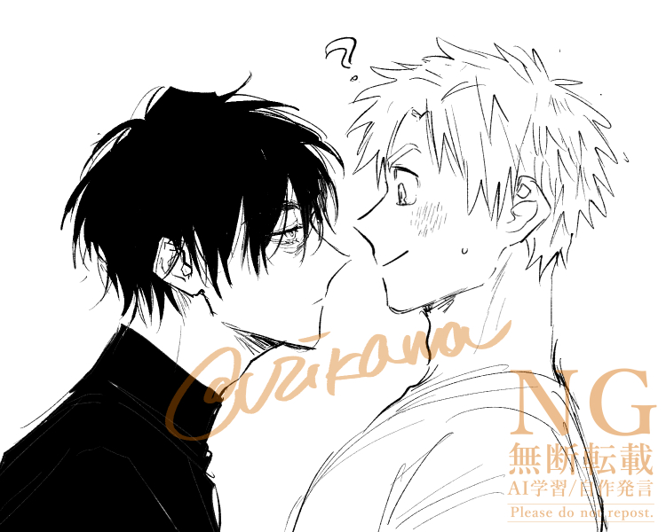 ３３３さんと通話して面白かったところ　某⛸漫画の話題になった時の腹の探り合い　（よだつかよだ）