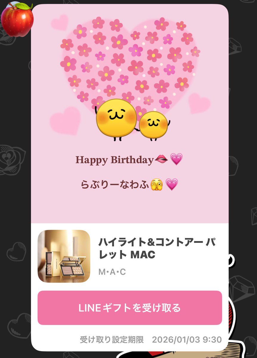FWO4_'s tweet photo. 🎁✨️②
🍎🥃ありがとうございますඉ_ඉ💓

🦪お祝いメッセありがとう💌 ͗ ͗♡♡ https://t.co/G7NTkDkmLL
