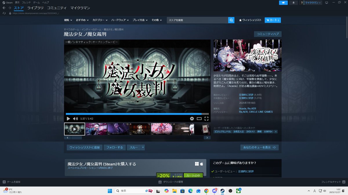 まきんちょページ まきんちょす (@makintyo0206) / Posts / X