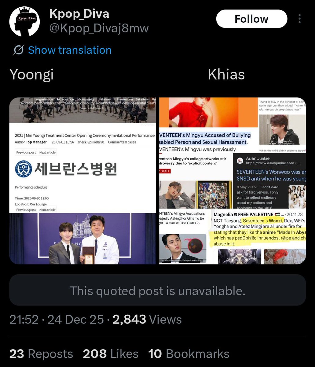 SEVENTEEN PROTECT tweet media