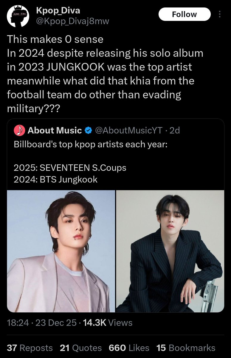 SEVENTEEN PROTECT tweet media