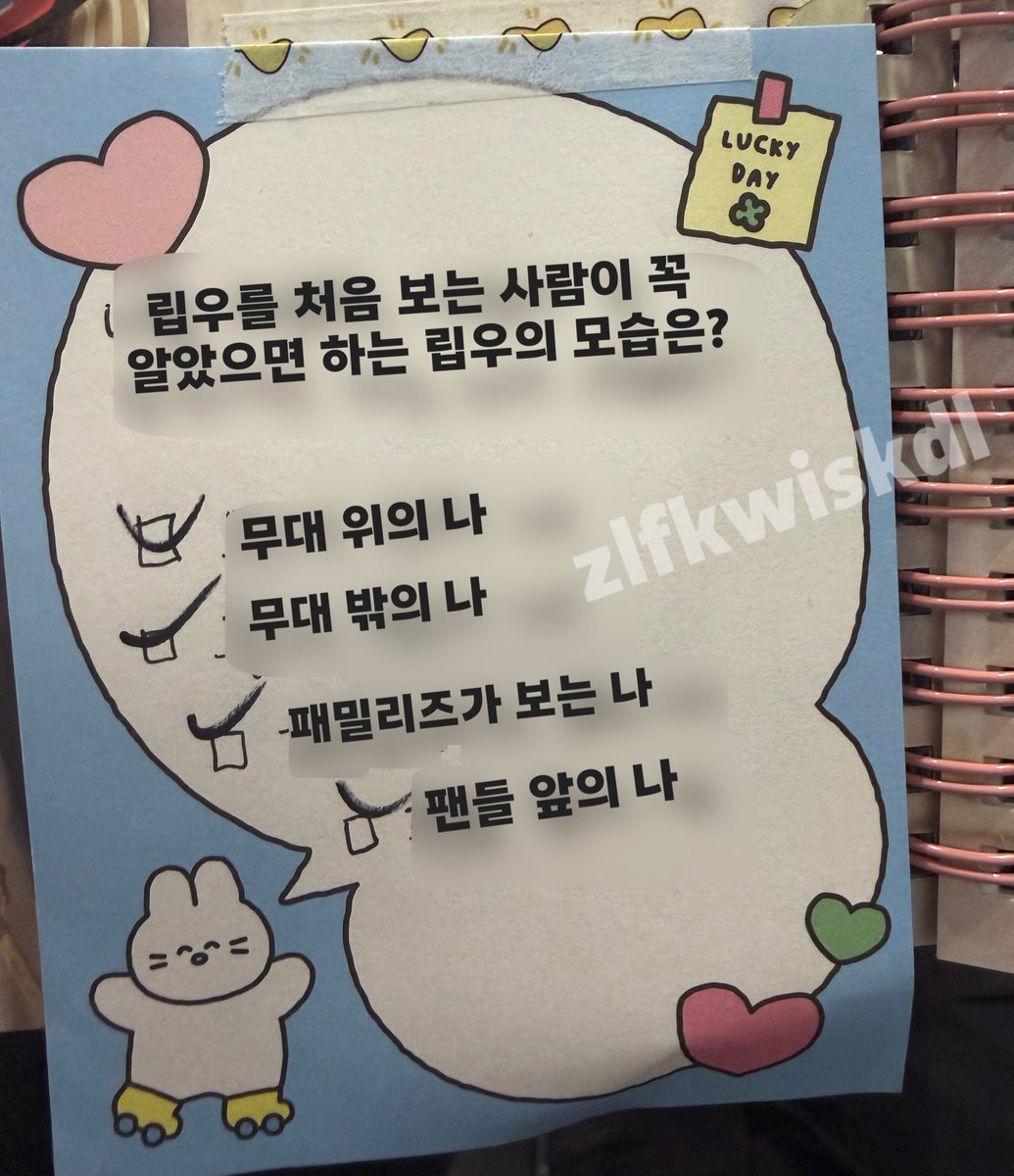 chueiliyufan's tweet image. OP asked liyu "what kind of image should someone who is seeing you for the first time definitely know?"

- me on stage ✅
- me off stage ✅
- how familyz see me ✅
- me in front of the fans ✅