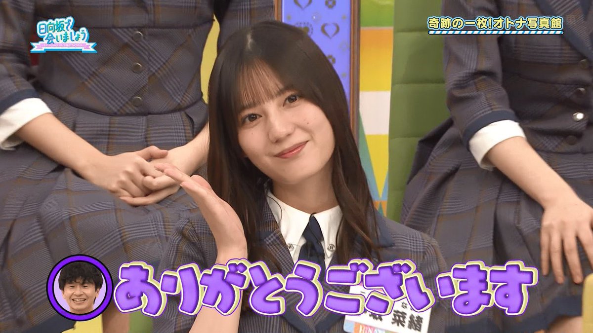 終了いたします観覧ありがとうございました ありがとうございます。