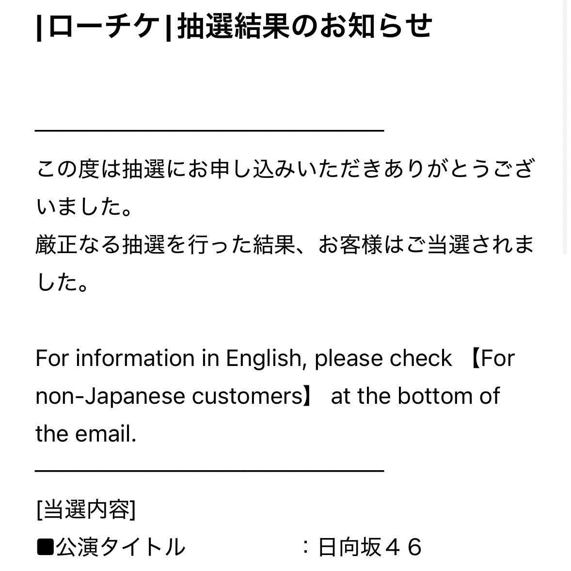 ありがとうございます。