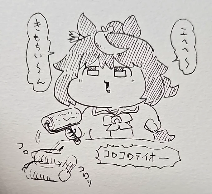 お掃除ローラーにハマるテイオー 