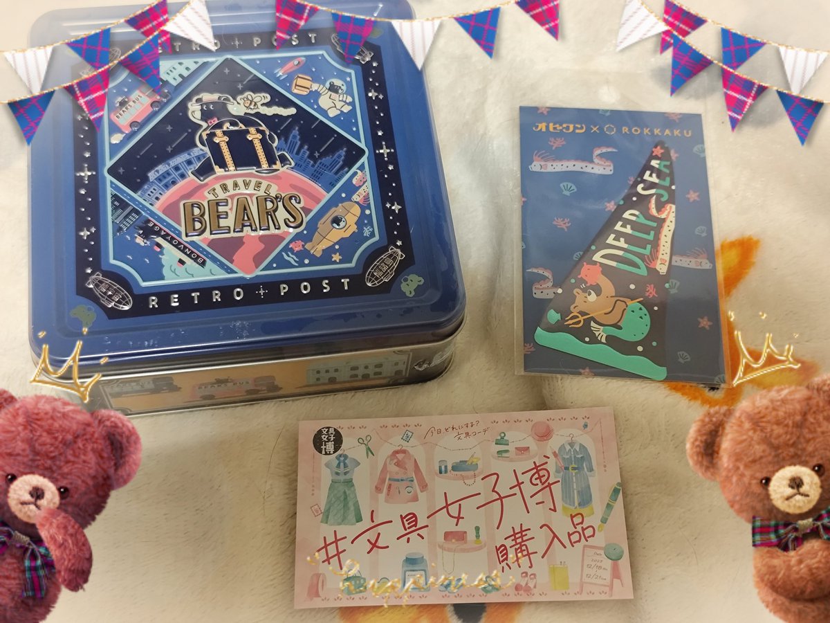 文具女子博購入品 ⑦ ️⭕️ROKKAKU まさかのね！まさかのね！！買え