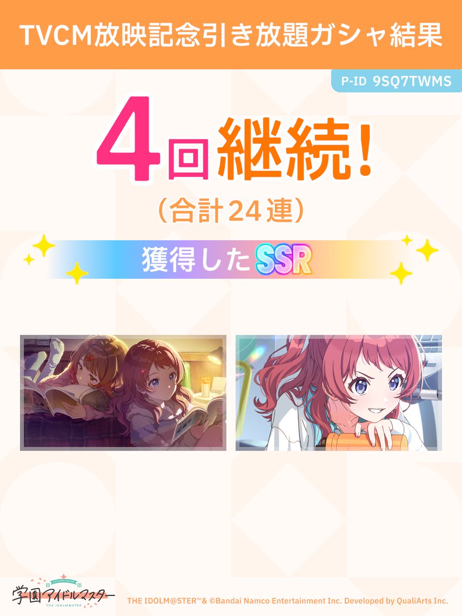 プン山 tweet media